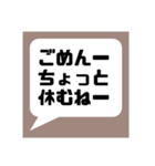 主に自分用のスタンプです。おすそ分け★（個別スタンプ：13）