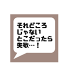 主に自分用のスタンプです。おすそ分け★（個別スタンプ：14）