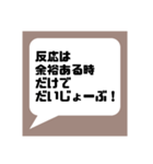 主に自分用のスタンプです。おすそ分け★（個別スタンプ：15）