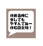 主に自分用のスタンプです。おすそ分け★（個別スタンプ：16）