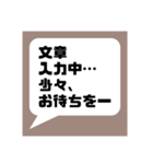 主に自分用のスタンプです。おすそ分け★（個別スタンプ：17）