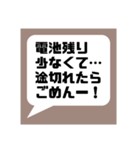 主に自分用のスタンプです。おすそ分け★（個別スタンプ：18）