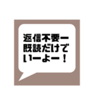 主に自分用のスタンプです。おすそ分け★（個別スタンプ：19）