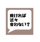 主に自分用のスタンプです。おすそ分け★（個別スタンプ：21）