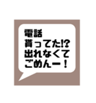 主に自分用のスタンプです。おすそ分け★（個別スタンプ：23）