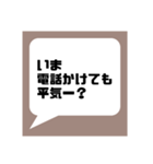 主に自分用のスタンプです。おすそ分け★（個別スタンプ：24）