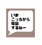 主に自分用のスタンプです。おすそ分け★（個別スタンプ：25）