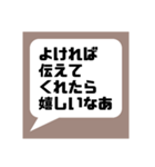 主に自分用のスタンプです。おすそ分け★（個別スタンプ：28）