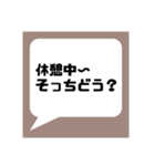 主に自分用のスタンプです。おすそ分け★（個別スタンプ：30）