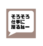 主に自分用のスタンプです。おすそ分け★（個別スタンプ：31）