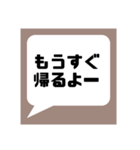 主に自分用のスタンプです。おすそ分け★（個別スタンプ：33）