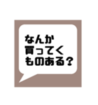 主に自分用のスタンプです。おすそ分け★（個別スタンプ：35）