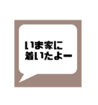 主に自分用のスタンプです。おすそ分け★（個別スタンプ：36）