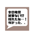 主に自分用のスタンプです。おすそ分け★（個別スタンプ：37）