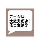 主に自分用のスタンプです。おすそ分け★（個別スタンプ：38）