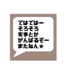 主に自分用のスタンプです。おすそ分け★（個別スタンプ：39）