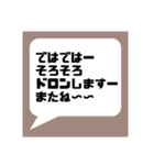 主に自分用のスタンプです。おすそ分け★（個別スタンプ：40）