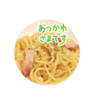 ごはん行こ！スタンプ（個別スタンプ：7）