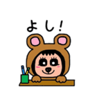 ポポベア勉強をする！（個別スタンプ：1）