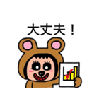 ポポベア勉強をする！（個別スタンプ：3）