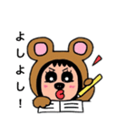 ポポベア勉強をする！（個別スタンプ：5）