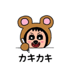 ポポベア勉強をする！（個別スタンプ：7）