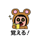 ポポベア勉強をする！（個別スタンプ：8）