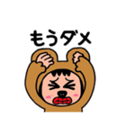 ポポベア勉強をする！（個別スタンプ：15）