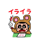 ポポベア勉強をする！（個別スタンプ：17）