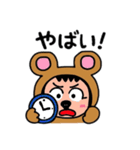 ポポベア勉強をする！（個別スタンプ：18）