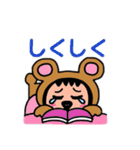 ポポベア勉強をする！（個別スタンプ：19）