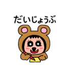 ポポベア勉強をする！（個別スタンプ：21）
