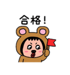 ポポベア勉強をする！（個別スタンプ：22）