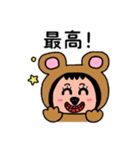 ポポベア勉強をする！（個別スタンプ：23）