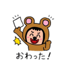 ポポベア勉強をする！（個別スタンプ：26）