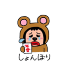 ポポベア勉強をする！（個別スタンプ：29）