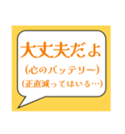 「大丈夫だよ」〜本音も添えて〜（個別スタンプ：5）