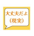 「大丈夫だよ」〜本音も添えて〜（個別スタンプ：14）