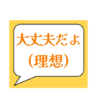 「大丈夫だよ」〜本音も添えて〜（個別スタンプ：15）