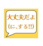 「大丈夫だよ」〜本音も添えて〜（個別スタンプ：17）