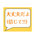 「大丈夫だよ」〜本音も添えて〜（個別スタンプ：21）