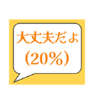 「大丈夫だよ」〜本音も添えて〜（個別スタンプ：32）