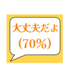 「大丈夫だよ」〜本音も添えて〜（個別スタンプ：37）