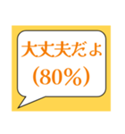 「大丈夫だよ」〜本音も添えて〜（個別スタンプ：38）