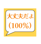 「大丈夫だよ」〜本音も添えて〜（個別スタンプ：40）