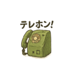 昭和れとろスタンプ（個別スタンプ：15）