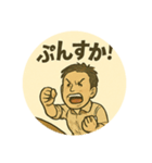 昭和れとろスタンプ2（個別スタンプ：2）