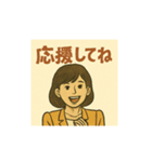昭和れとろスタンプ2（個別スタンプ：4）