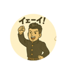 昭和れとろスタンプ2（個別スタンプ：6）