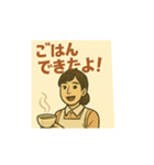 昭和れとろスタンプ2（個別スタンプ：8）